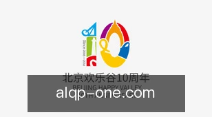 爱乐棋牌